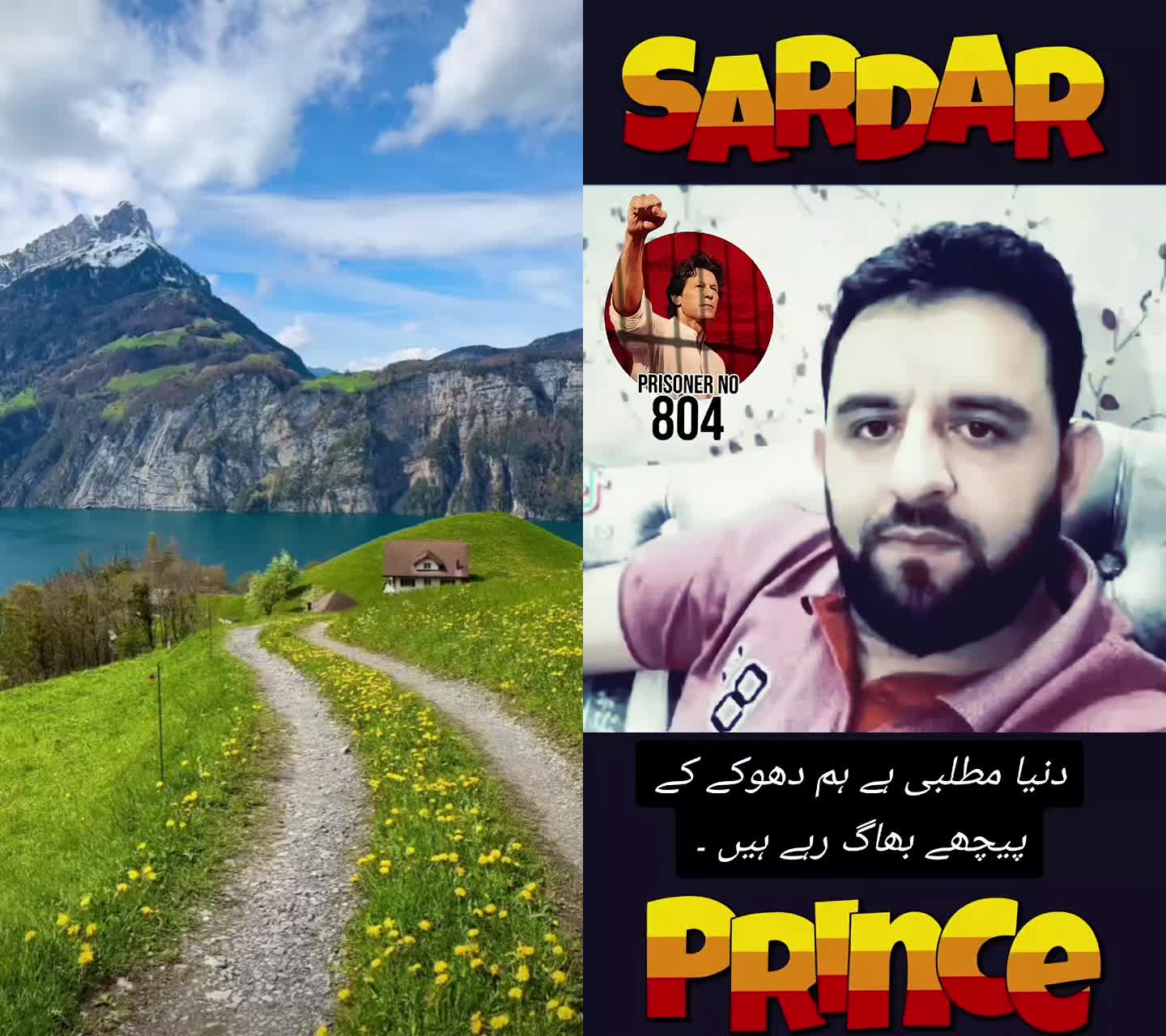 @RANA IMRAN