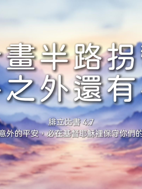 @LFC活力生命