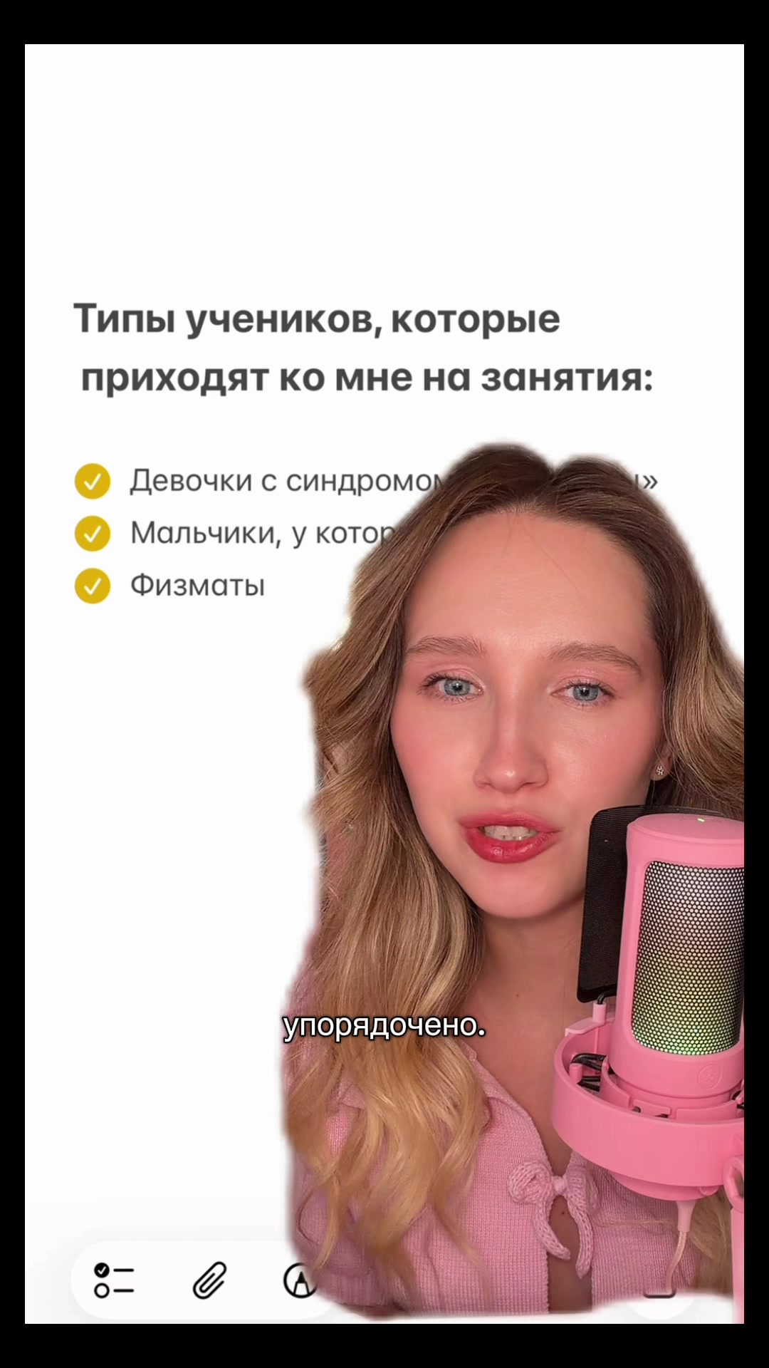 @Короче, ЕГЭ | русский