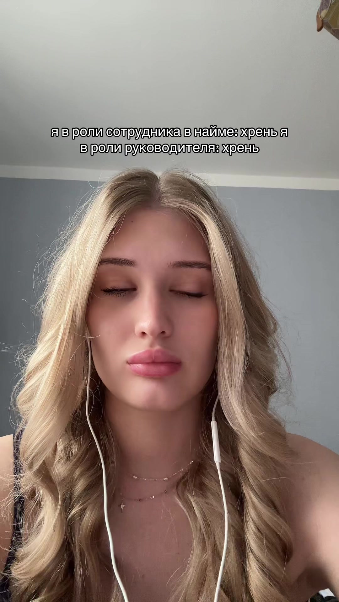 @полина игоревна
