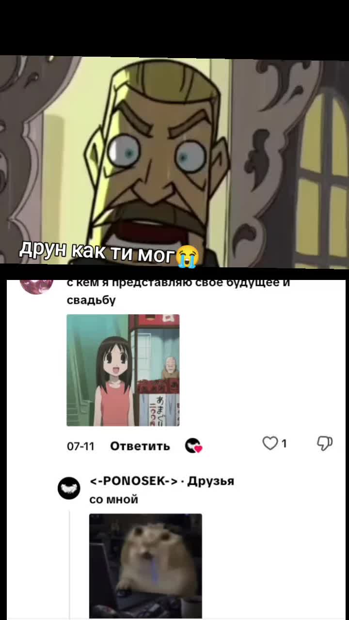 @стояковский