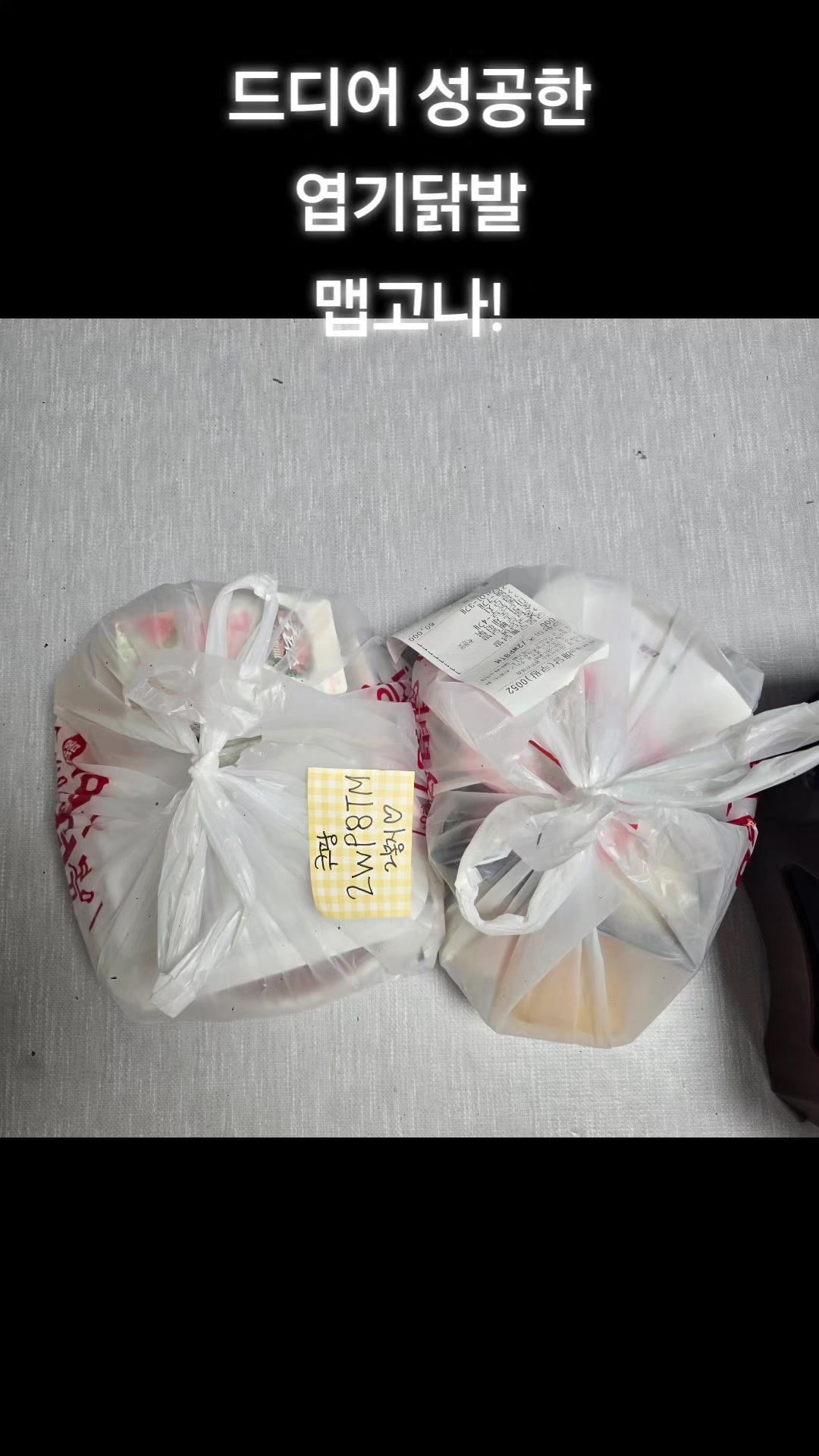 @재롬이와 재코