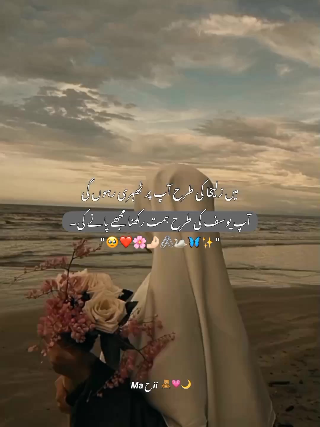 @★𝙈𝙖ح𝙞𝙞ᥫ᭡🧸💗🌙