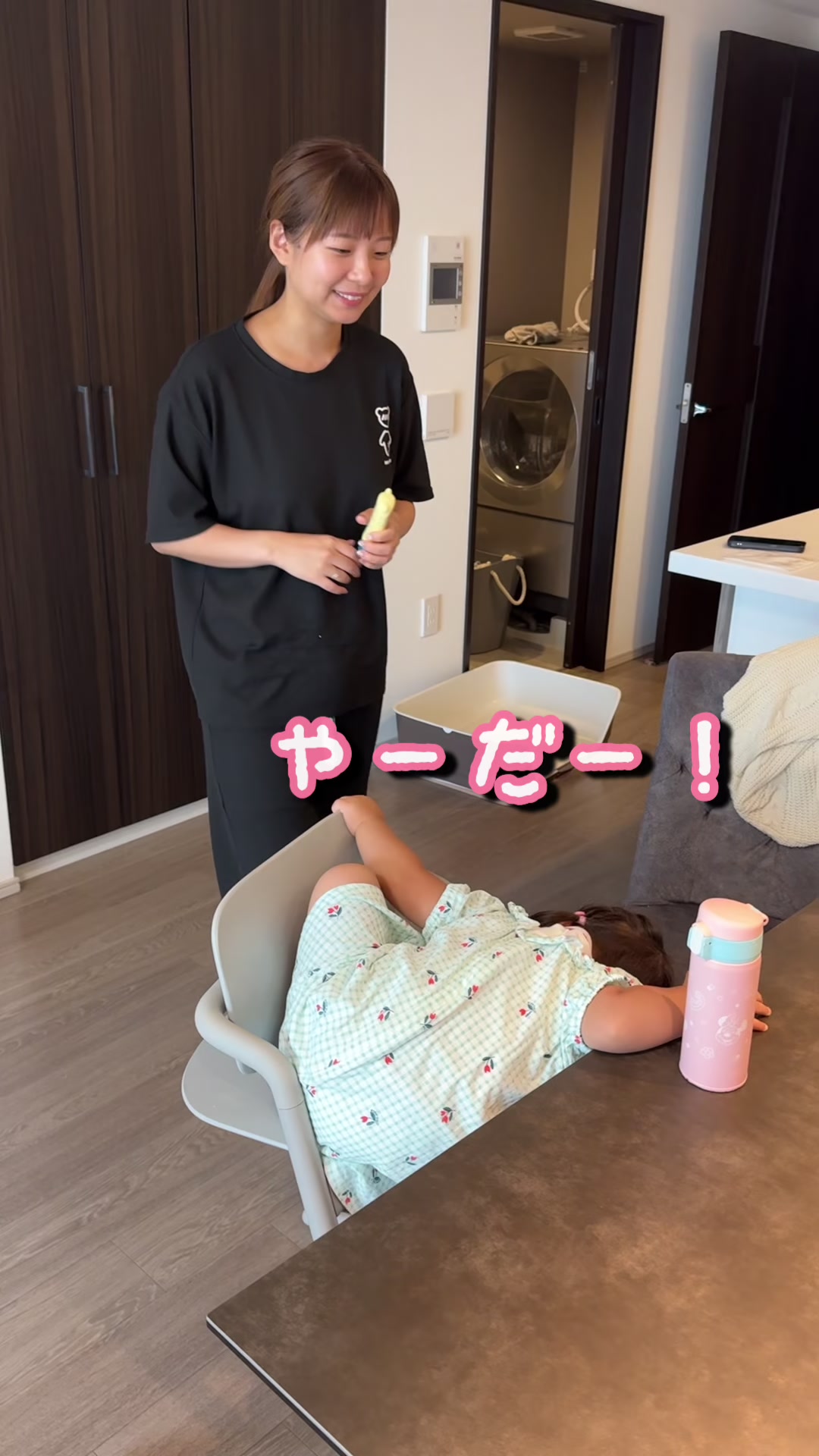 @ゆみみンゴTV
