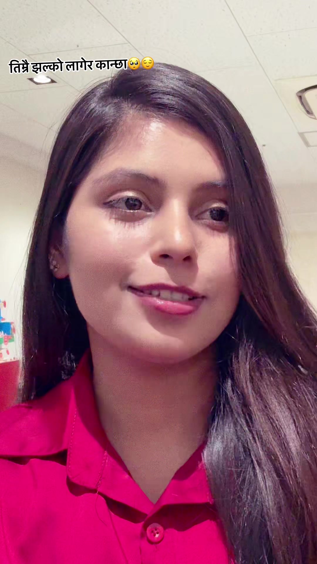 @bagalesamikshya