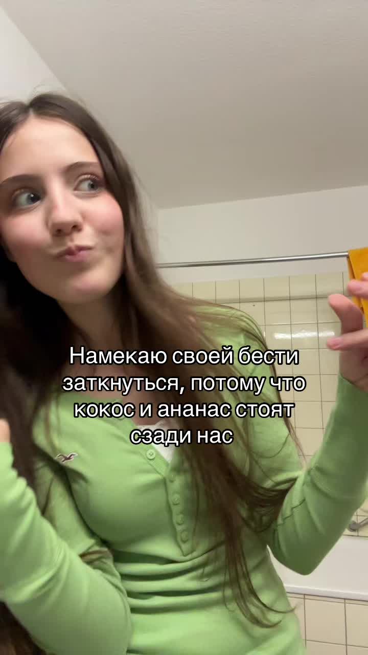 @монобровская