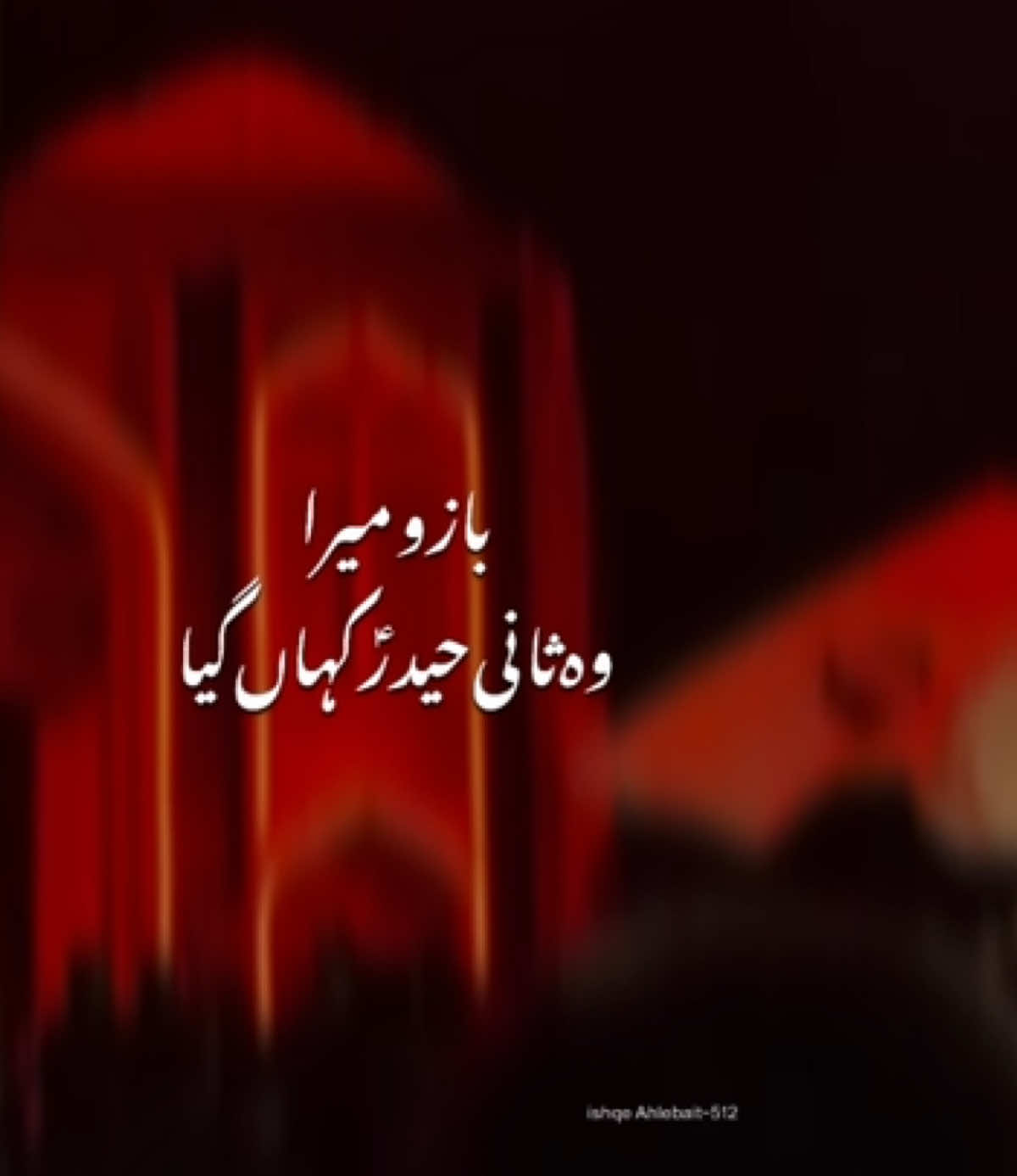 @~!;🤎✨سید زادہ