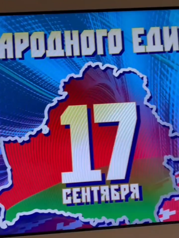@Горецкий педколледж