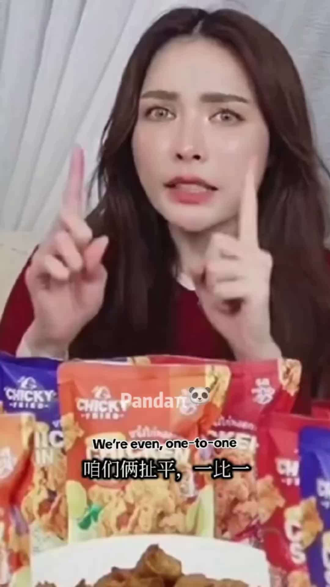 @微醺小熊猫🐼
