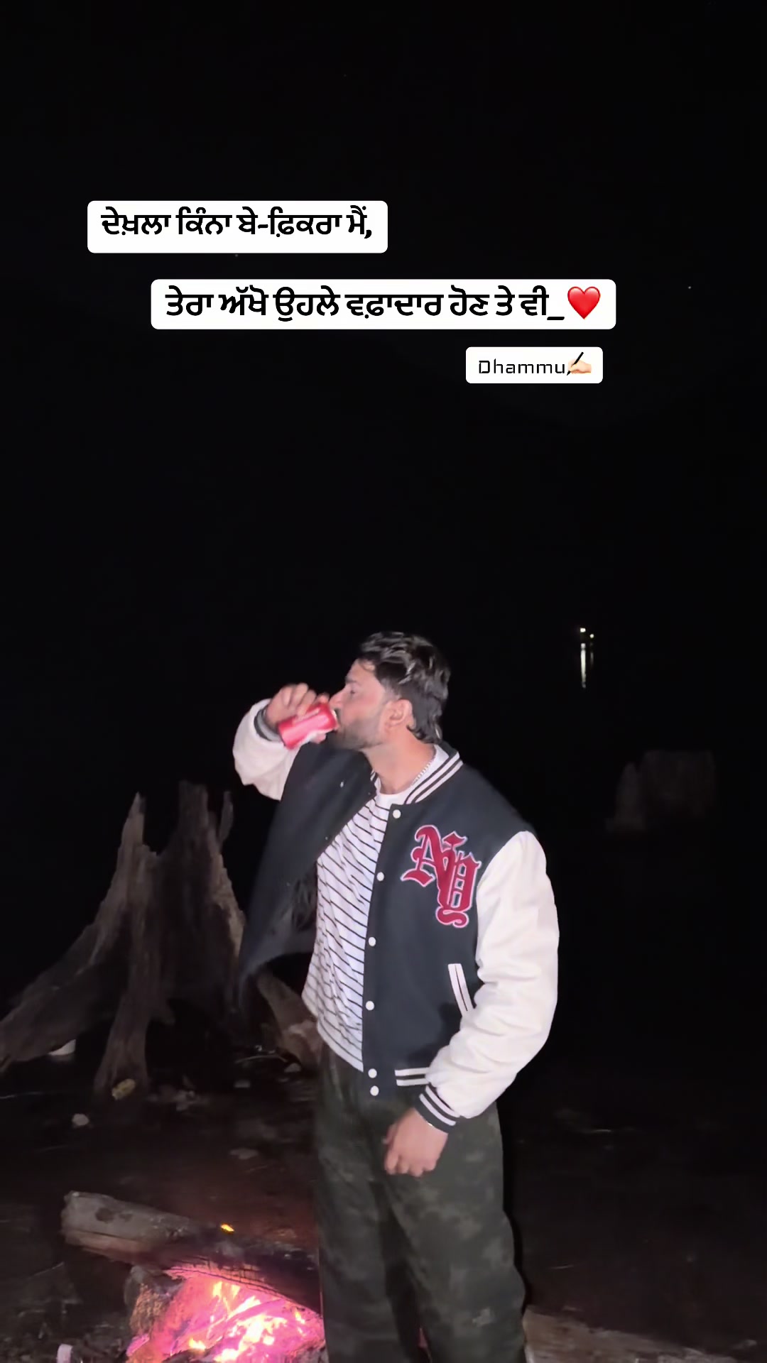 @ਬੇਕਾਰ ਲ਼ਿਖ਼ਾਰੀ✍🏻