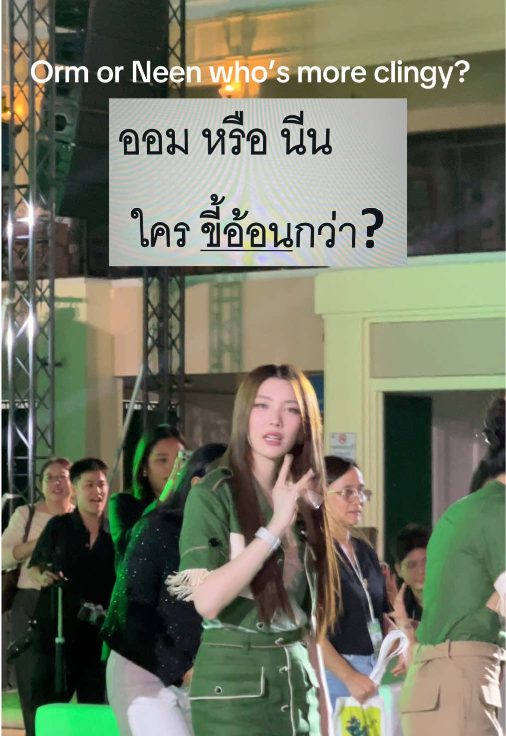 @inin⟢