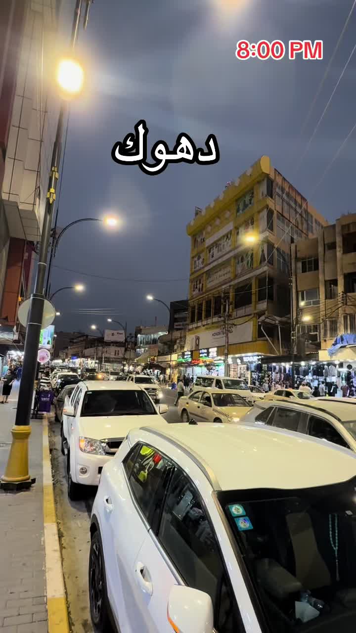 @Zaid Brifkani MDزيد بريفكاني