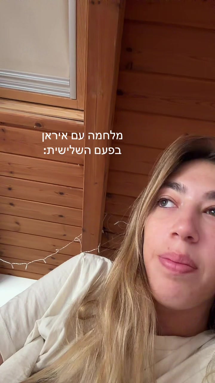 @נעה בלי ו🧚&zwj;♀️