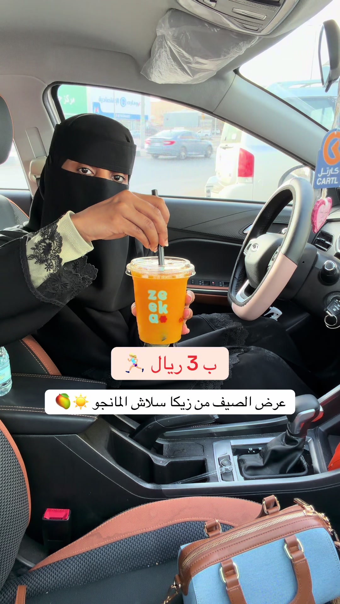 @عبير الهذلي تغطيات مكة📍