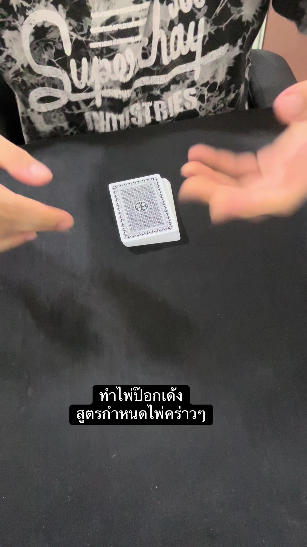 @นักวิชาการท่านหนึ่ง