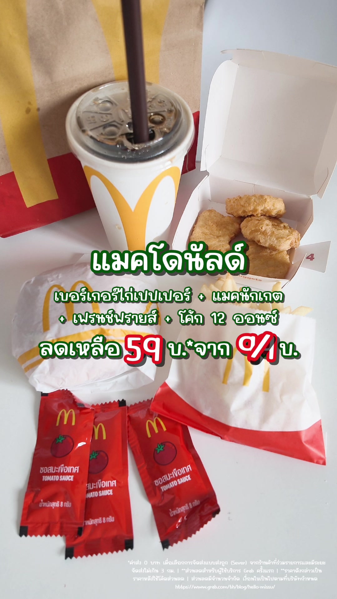 @มุกกิทั่วทีปทั่วแดน