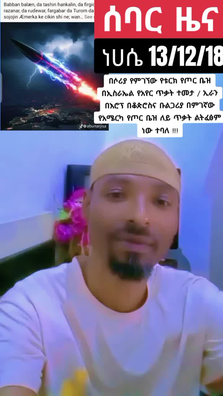 @እውነት ☪️ትቀጥናለች☪️ እንጂ ☪️አትሞትም❤