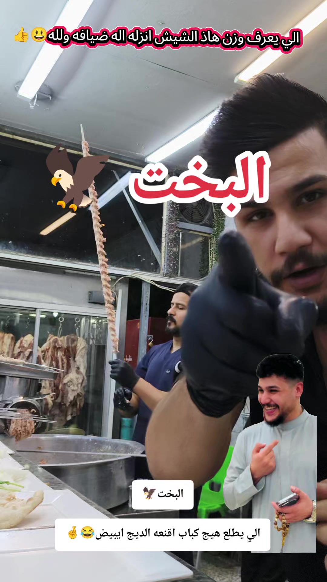 @⚜️البخت رضا النجفي ⚜️