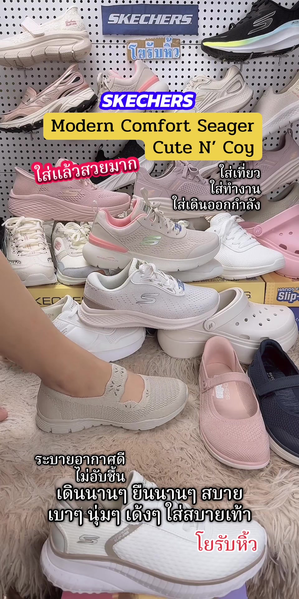@โยรับหิ้ว