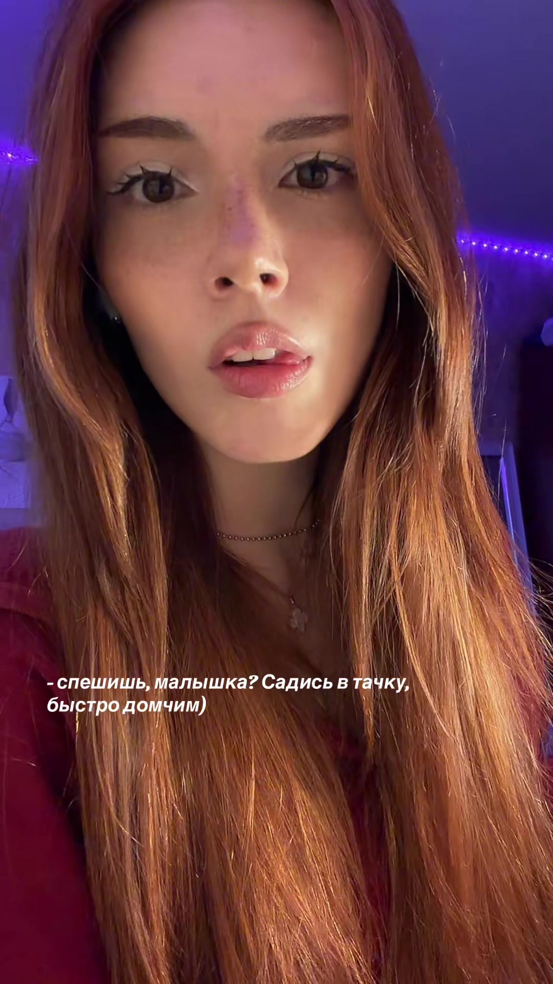 @тгк: я даруш!