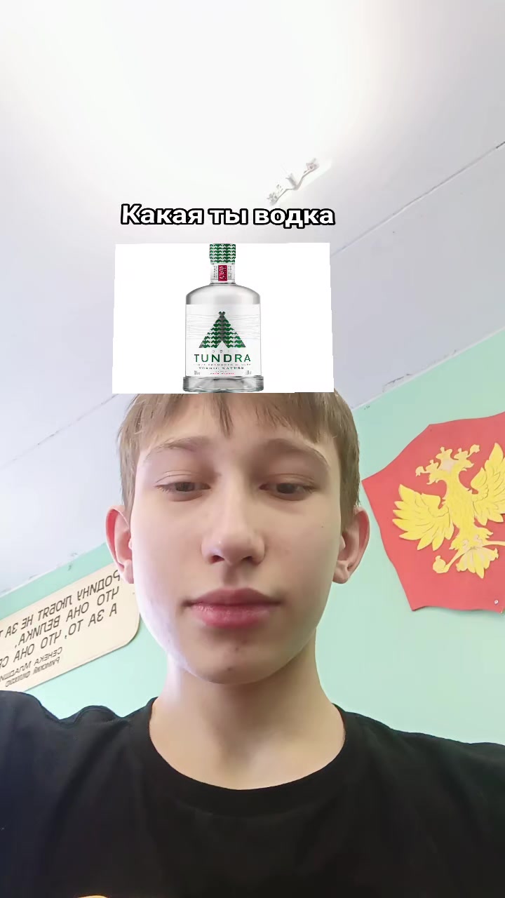 @ванек
