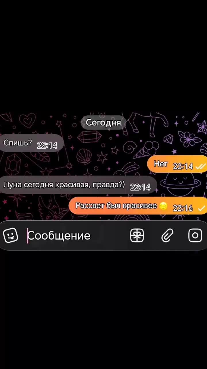 @девочка с характером 😈