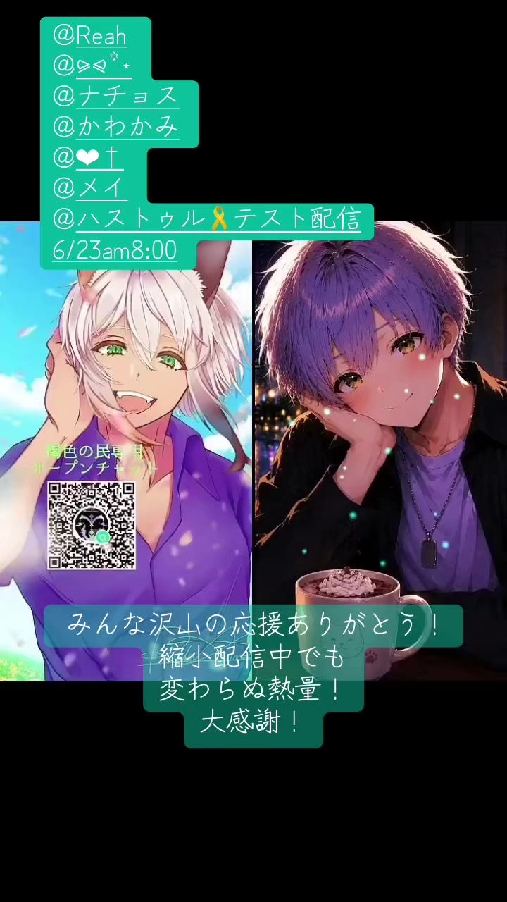 @ラキ・アムール🐈💜🐕Vライバー