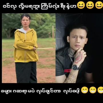 @🥴??...P...k...??🥴 (Official)