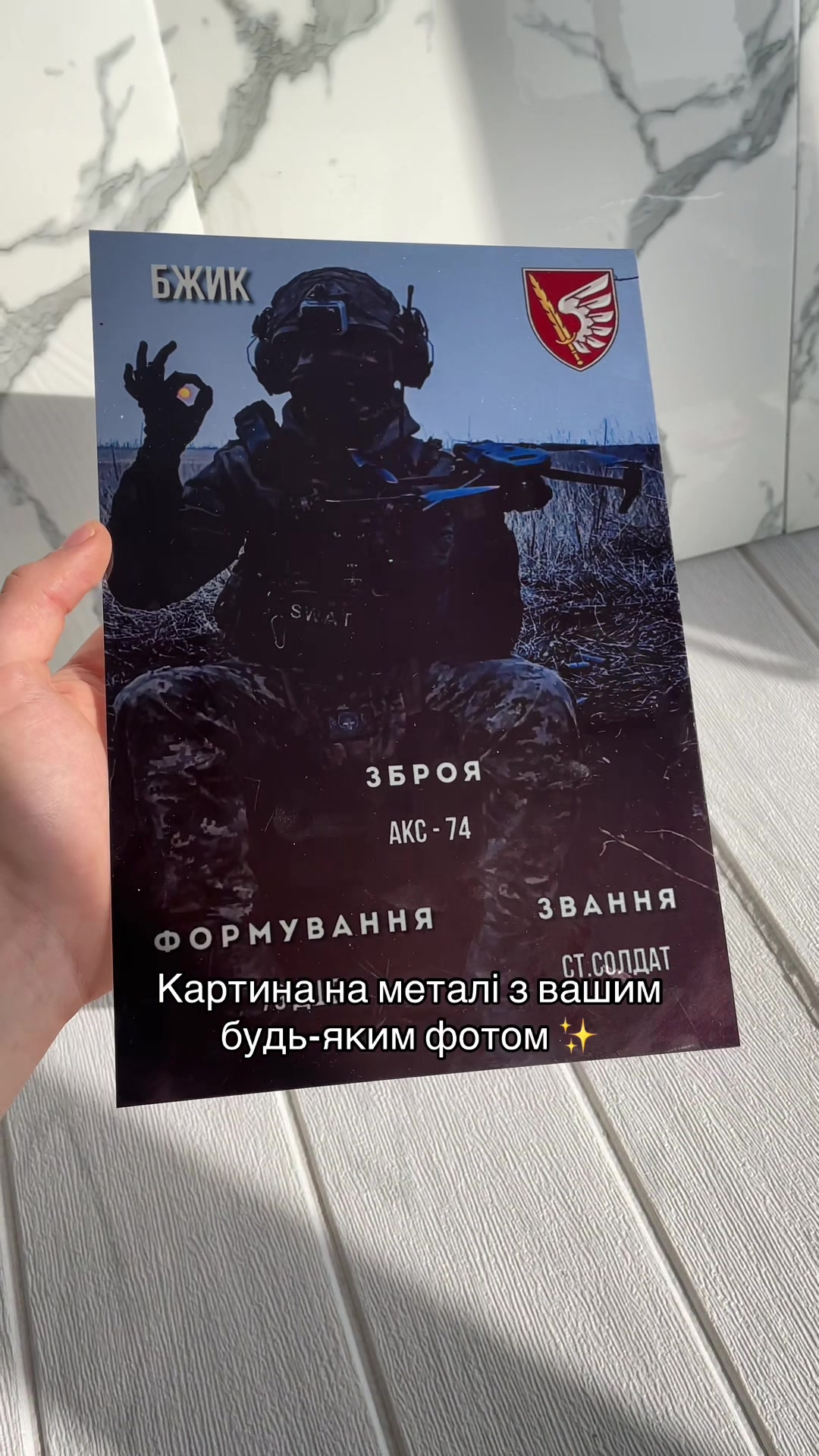 @ПОСТЕРИ MILITARY ⚔️