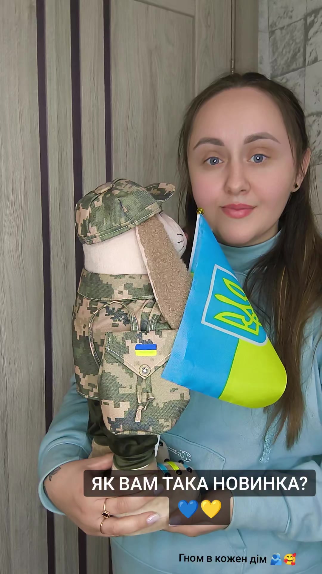 @ГНОМ В КОЖЕН ДІМ 🥰🏠