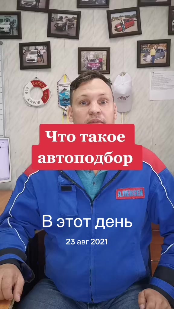 @Алексей Котов