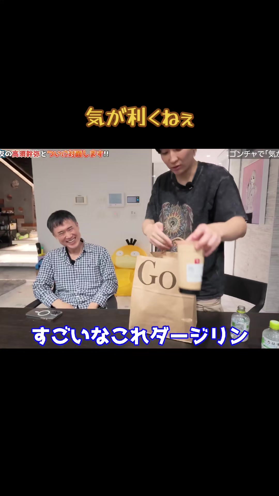 @くらい