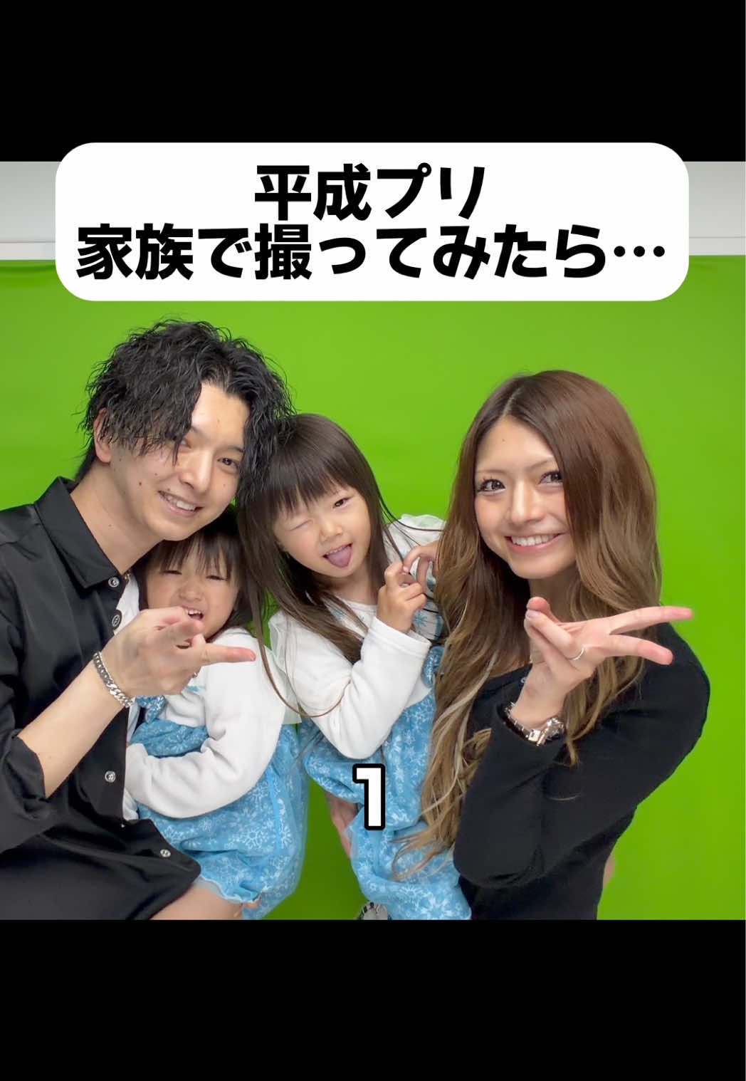 @ギャル妻は4児のママ