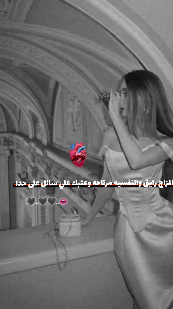 @ݛيم⃪⃪ــﯡﯡ.الـ حَلبيهۃ،ةَ..ᥫ᭡