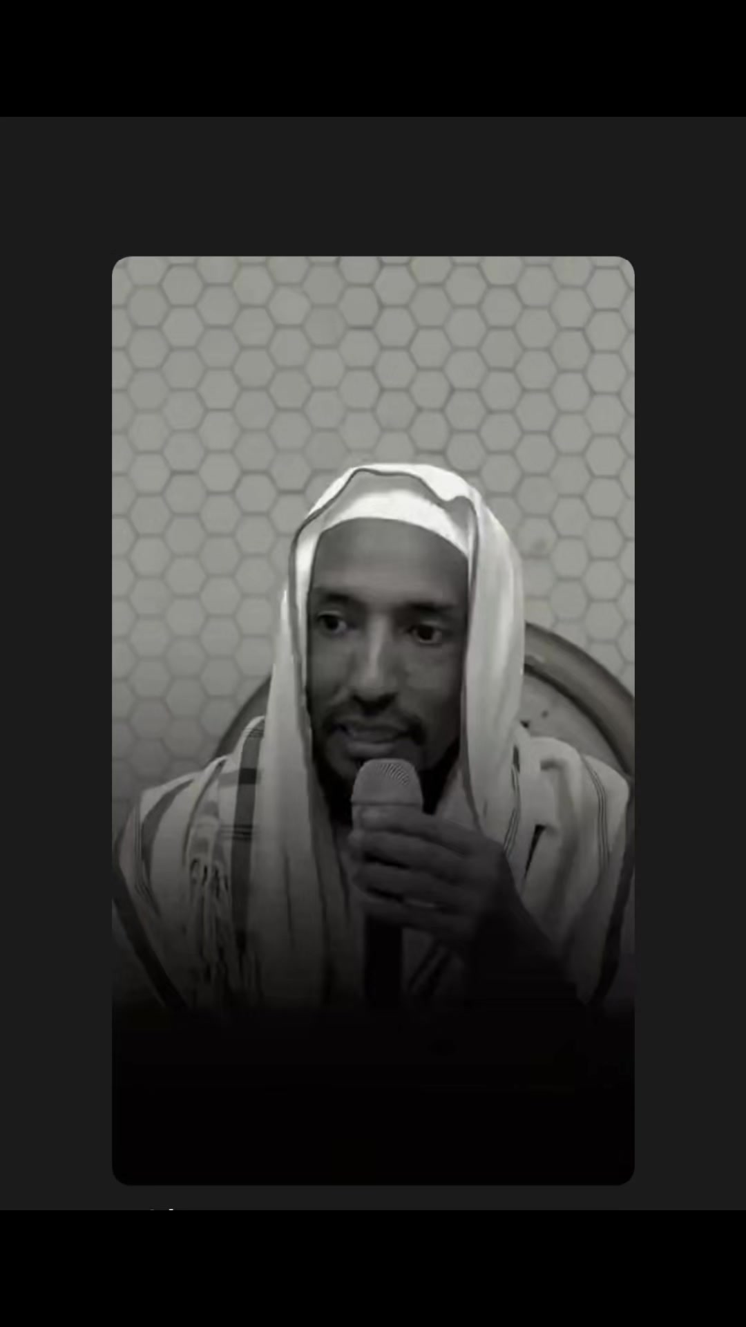 @ሰው ሰው ነው አላህ ደሞ አላህ ነው