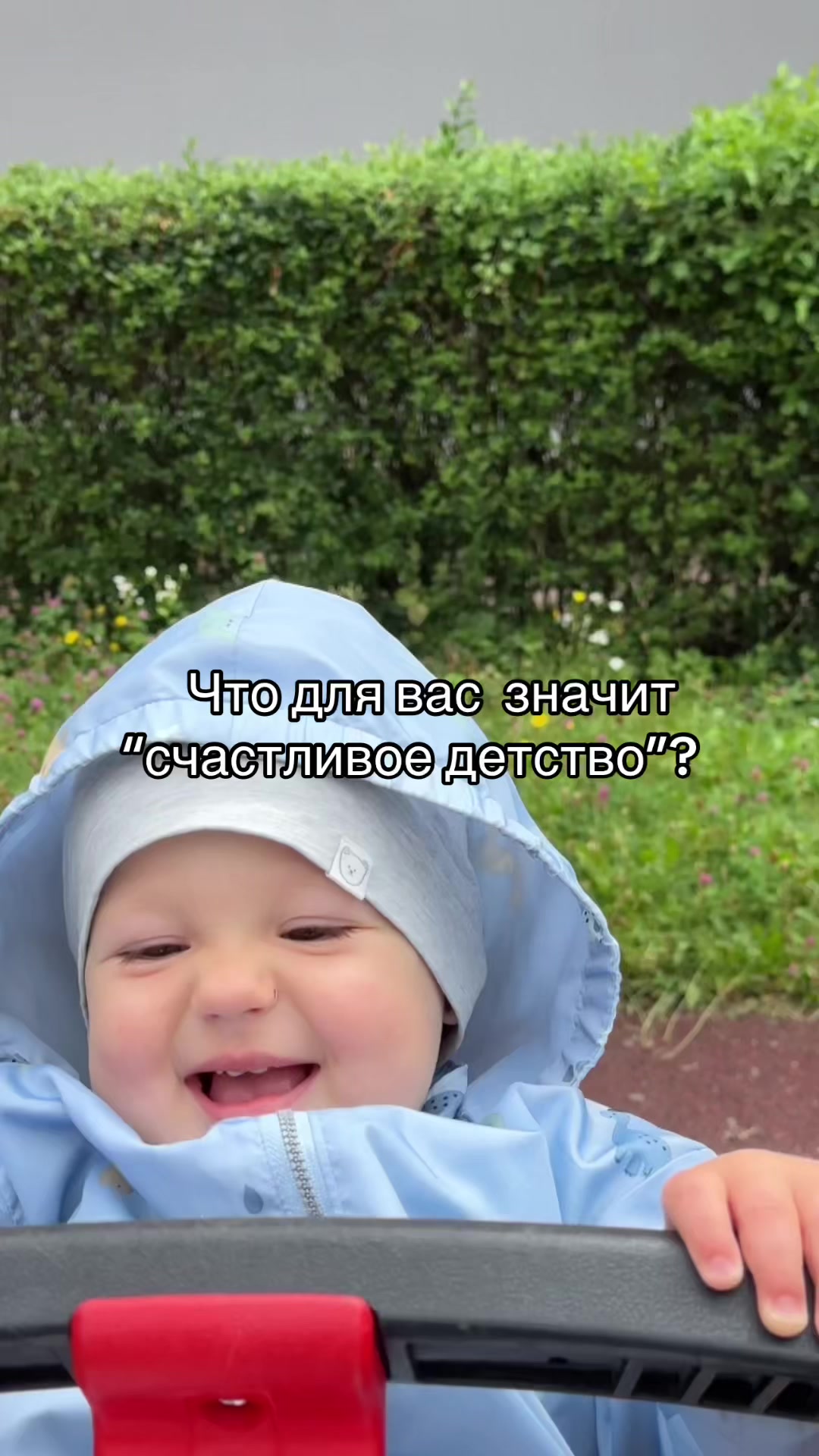 @Kovalenko в декрете 🍼