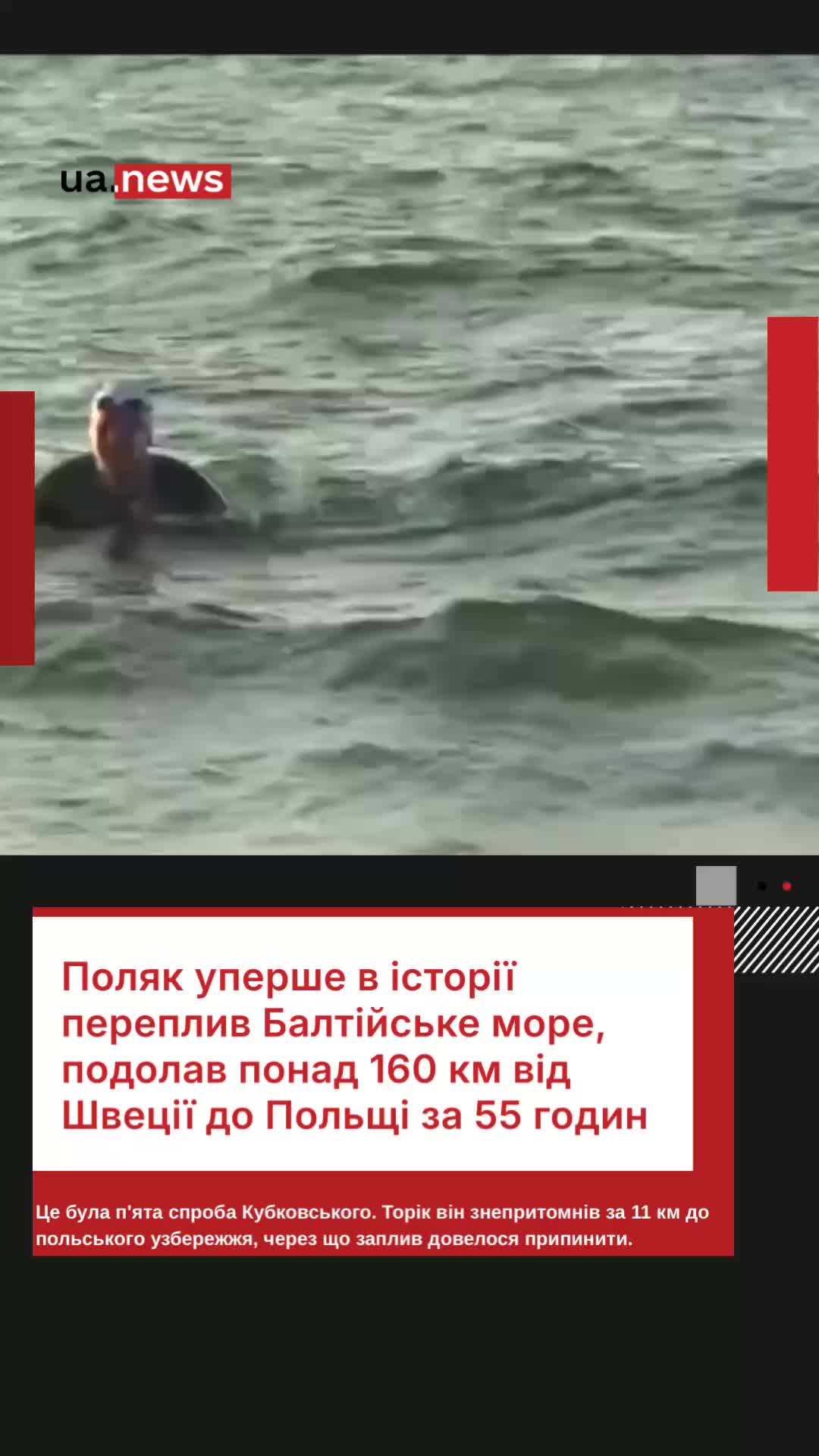 @UA.NEWS