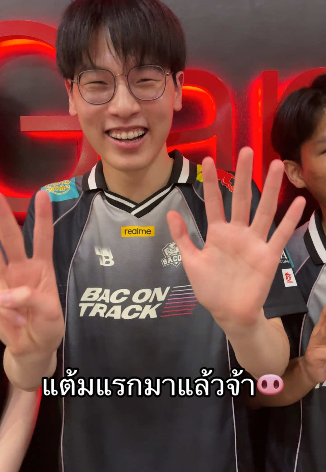 @ศูนย์บำบัดนักกีฬา RoV
