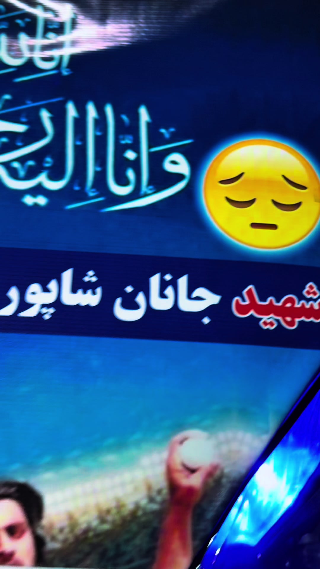 @BAHiR «هاشمي»