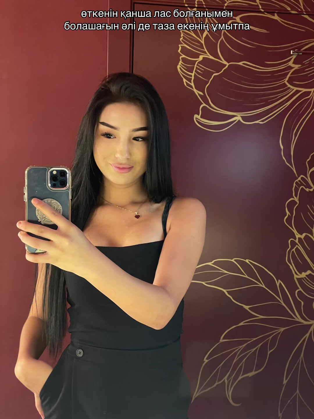 @s