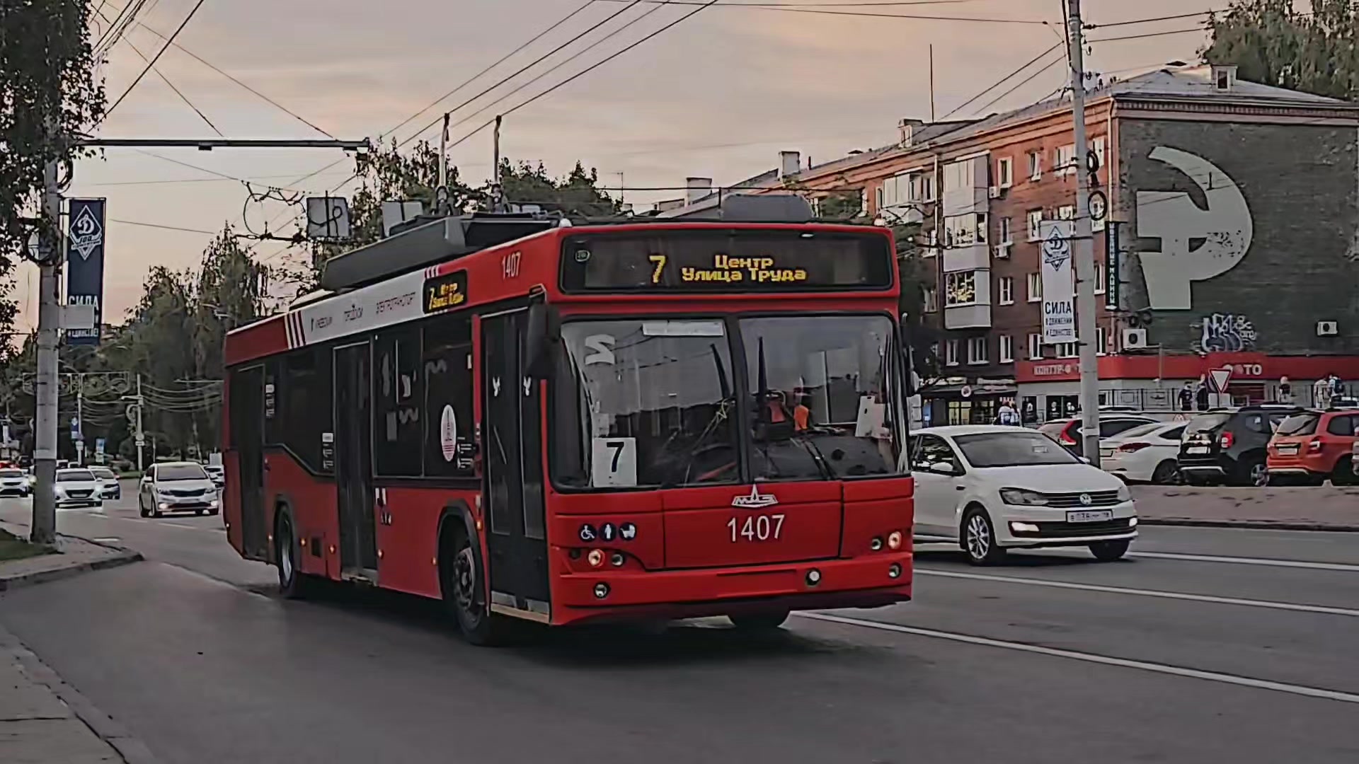 @Transport Ufa