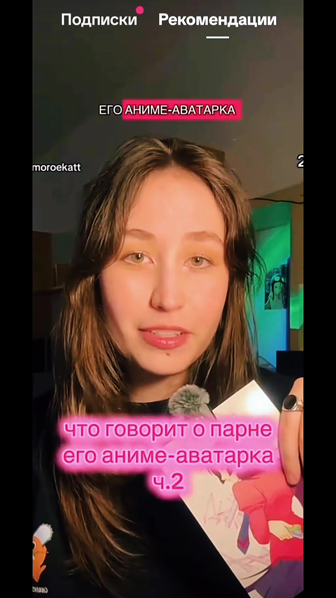 @ANDERGGG