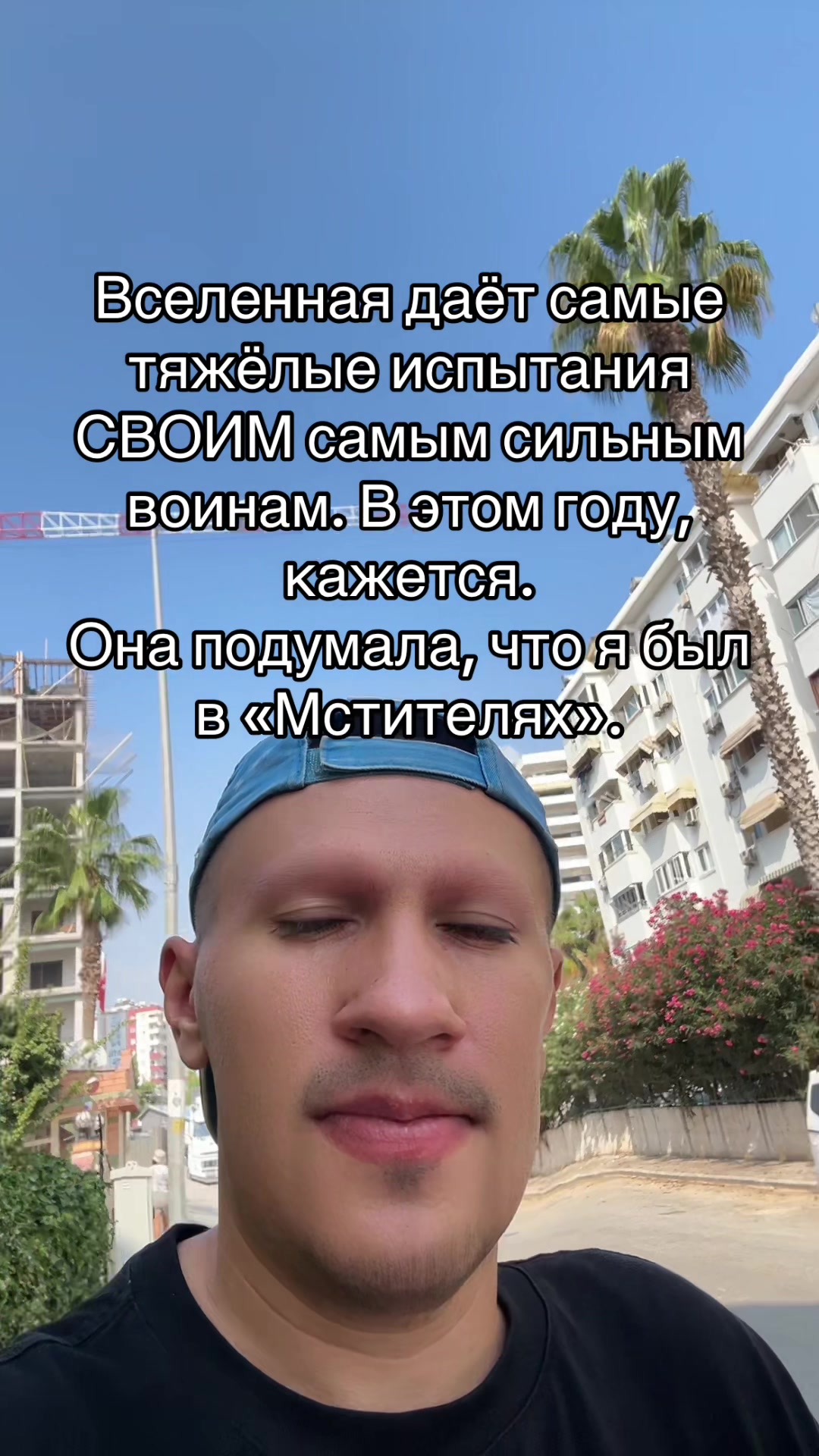 @Лавьер