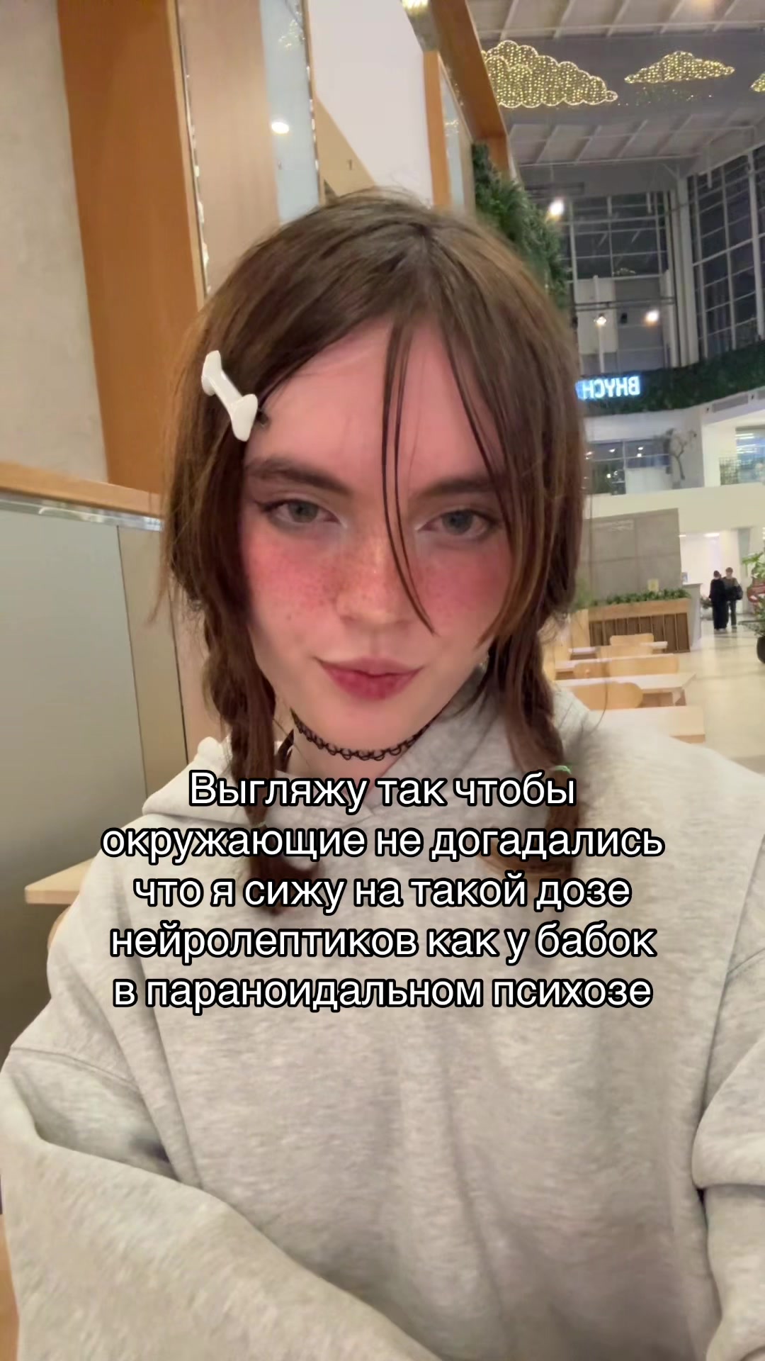 @🍄ДЕГРАДАЦИЯ✝️