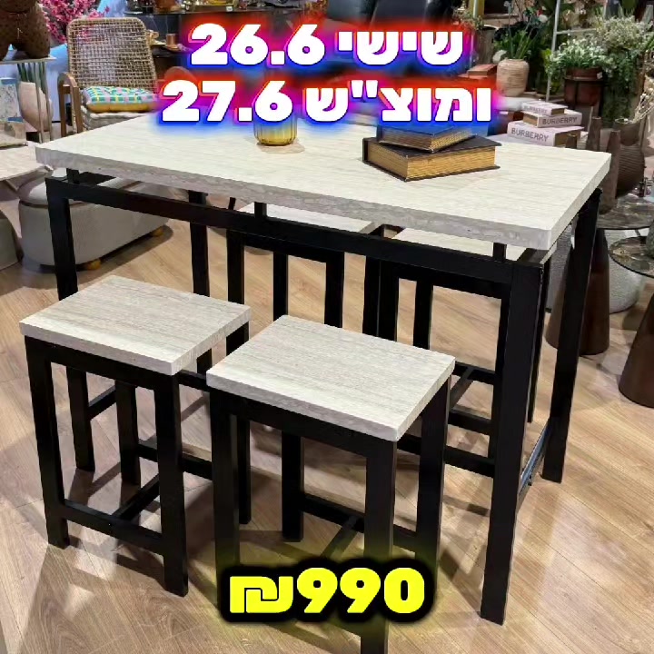 @אלוף המזרונים