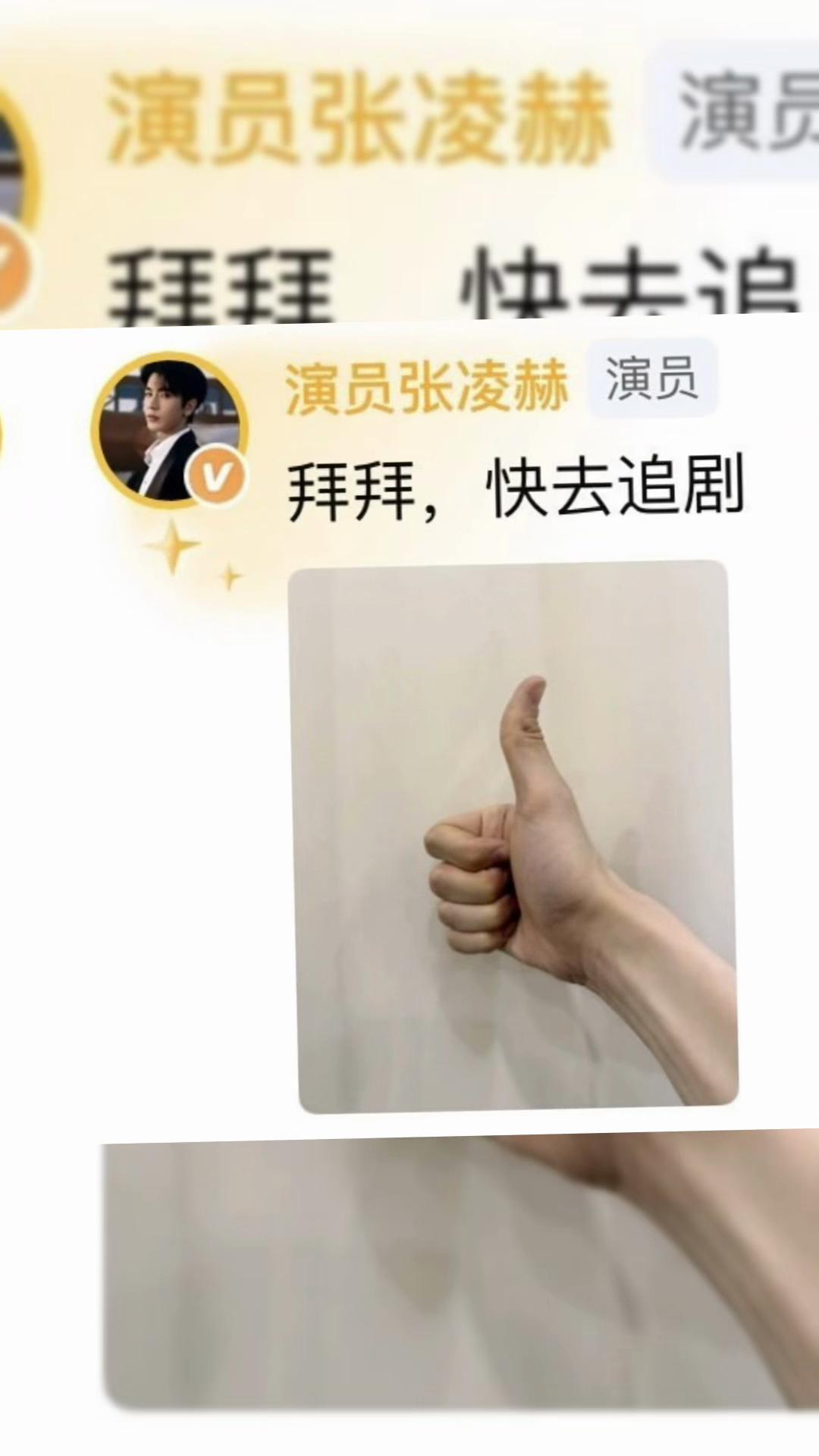 @🍀zhang tian🍀