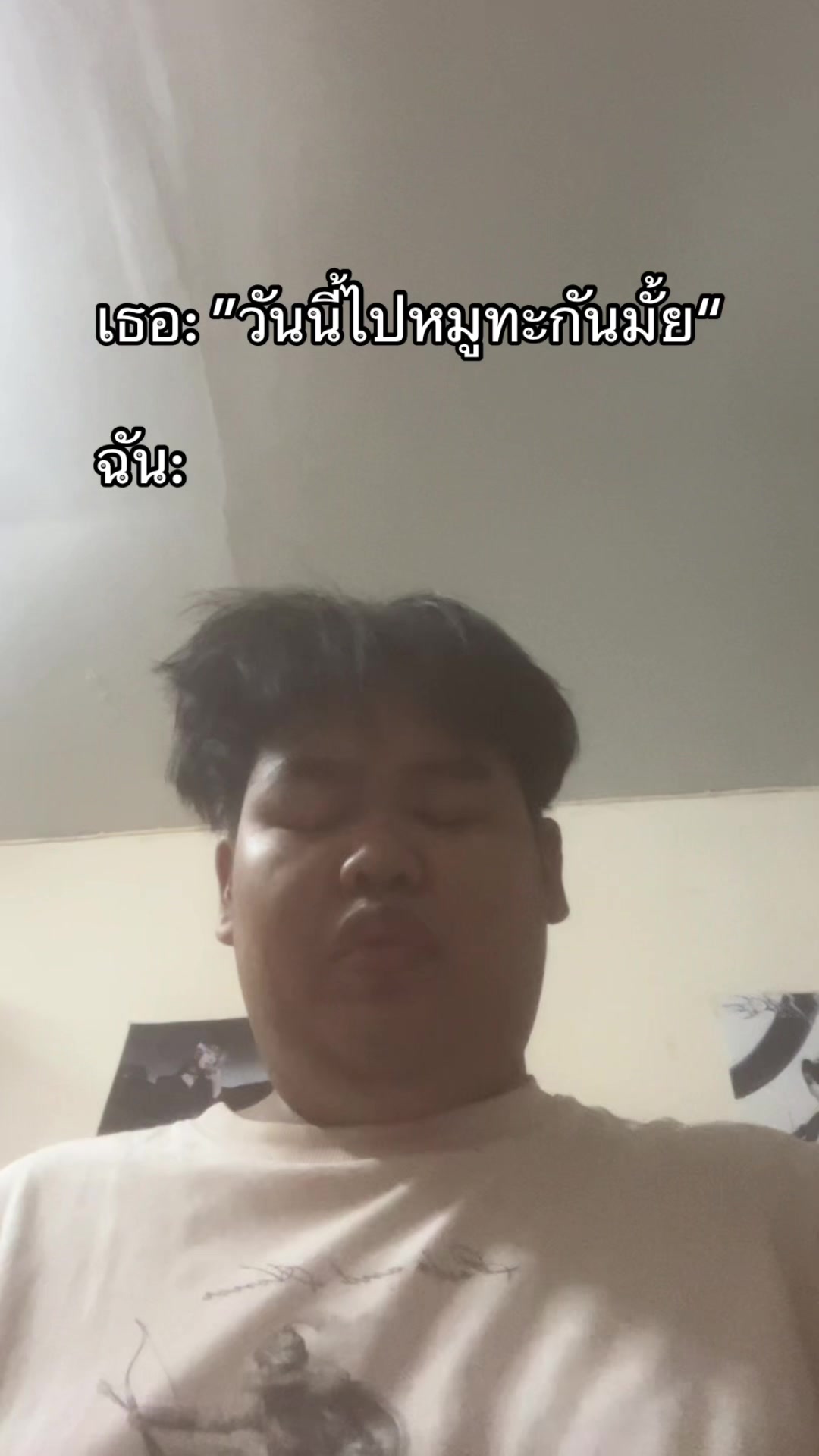 @เคธี่ว์สแตดรี่