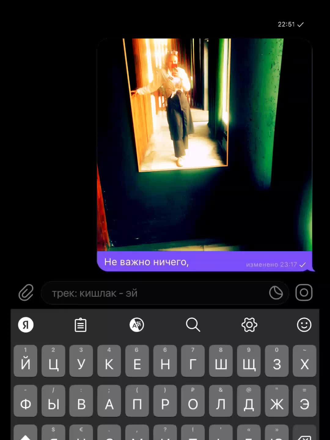 @Annaloser