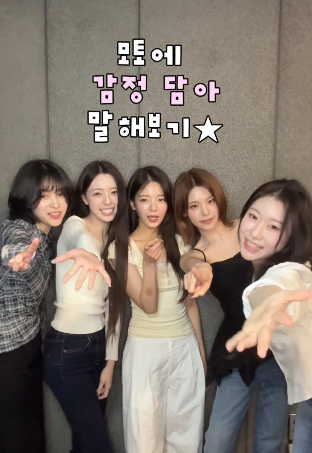 @ITZY