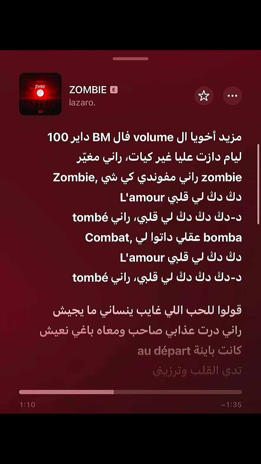 @amlyrcs3